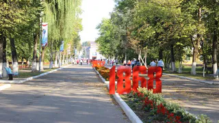 Белым Берегам – 150 лет