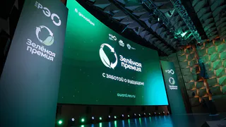 В Усинске продолжается приём заявок на всероссийскую «Зелёную премию»