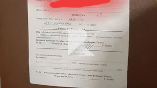 Жителю Рязани 52 лет приклеили повестку на дверь