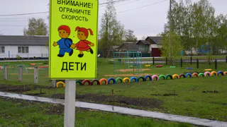 В рязанском поселке украли дорожный знак с ошибкой