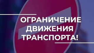 Во Владимире перекроют проезд между улицами Садовой и Студёная гора
