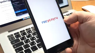 Докажи, что не судим: как получить нужную справку с помощью смартфона