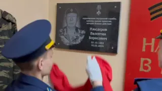 Во школе Владимира установили мемориальную доску в честь ветерана боевых действий