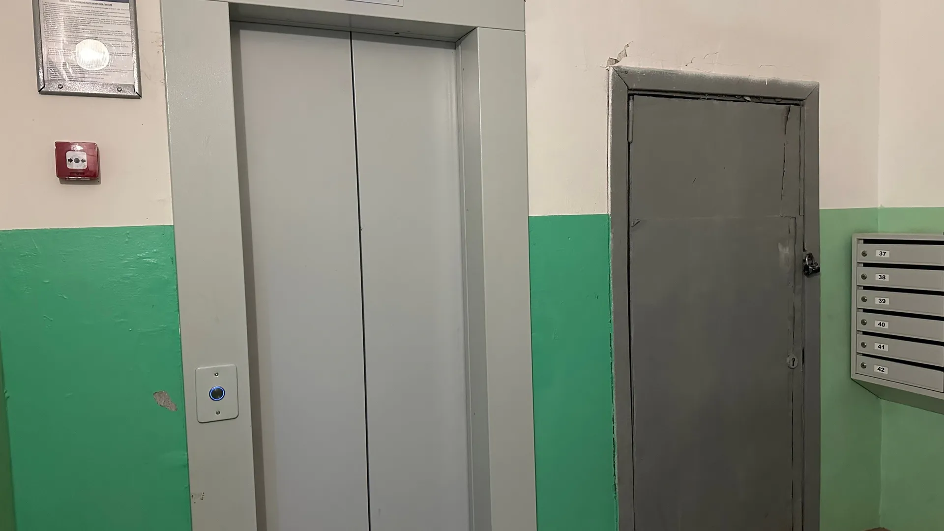 Собственников квартир в домах с лифтом ошарашили новым правилом