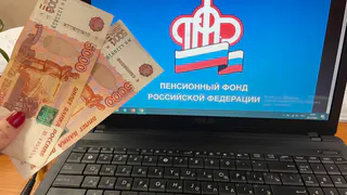 Из пенсии вычтут 5800 рублей в январе. Пенсионеров предупредили о важных изменениях