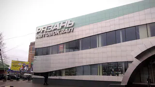 Автовокзал Рязани проверят на террористическую уязвимость