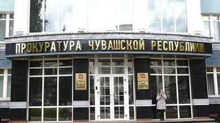 Прокуратура Чувашии опубликовала график приема граждан в декабре