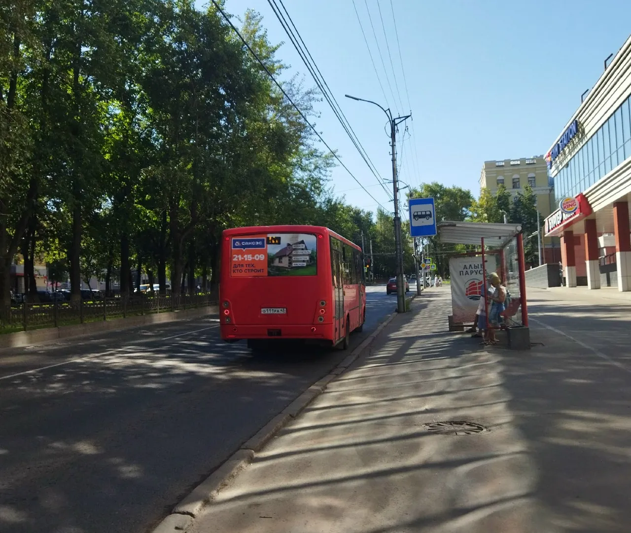 В Татарстане стартовал прием заявок на соискание «Молодежной экологической премии»