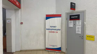 Перебои: на прививочном пункте вокзала "Рязань-2" закончилась вакцина