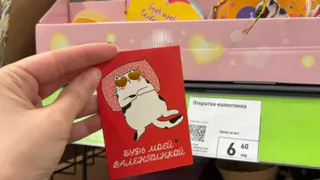 Забежала в Фикс Прайс и обомлела от милоты: нашла классные романтические подарки к 14 февраля - показываю фото и цены