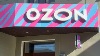 Мои находки в Озоне: купила 8 полезных и стоящих товаров для себя - вот на что не жаль тратить деньги