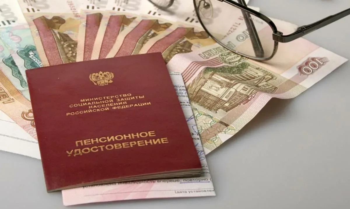 В сентябре выплатят сразу две пенсии. И одна из них будет с большим сюрпризом