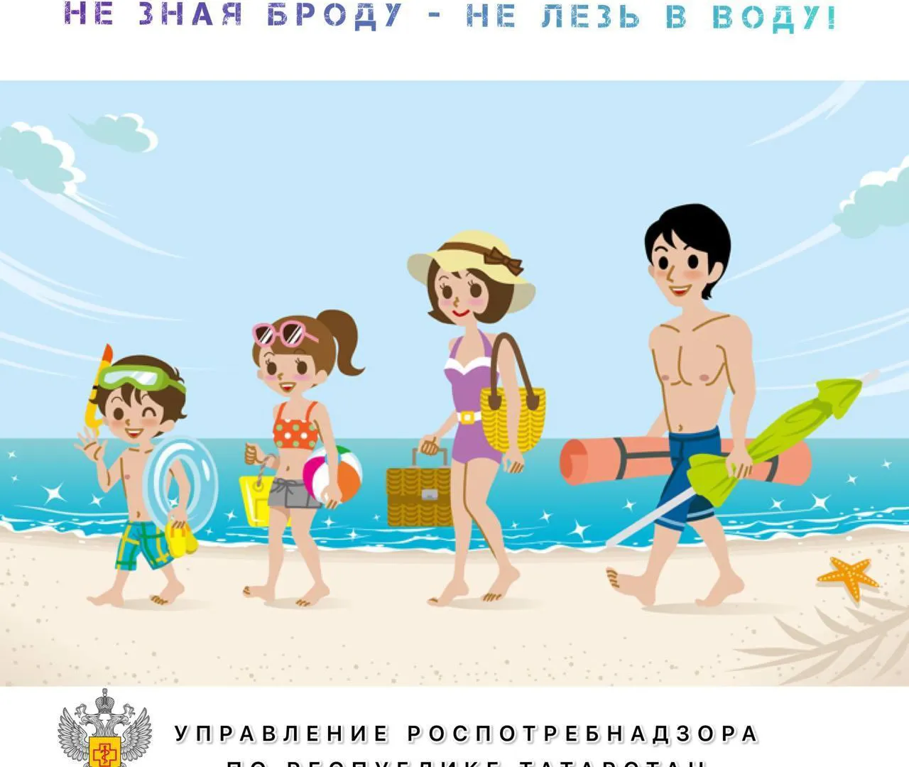У искупавшихся казанцев в озере «Изумрудное» появилась кожная сыпь