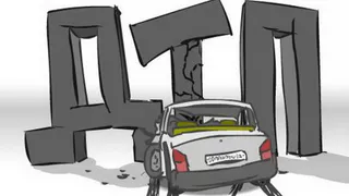 В Сельцо погоня за иномаркой завершилась ДТП с пострадавшей