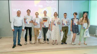 Видеорепортаж: в Брянске в технопарке «Кванториум» прошел выпускной