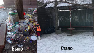 Было - стало: на остановке "Комбайновый завод" убрали помойку