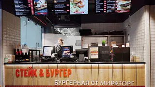 «Мираторг» открыл в Брянске фирменную бургерную «Стейк&Бургер»