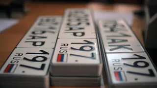 В этом году ГИБДД начнет выдавать номера по-другому