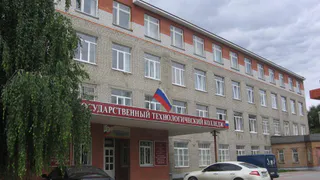 Губернатор Павел Малков поможет в развитии Рязанскому технологическому колледжу