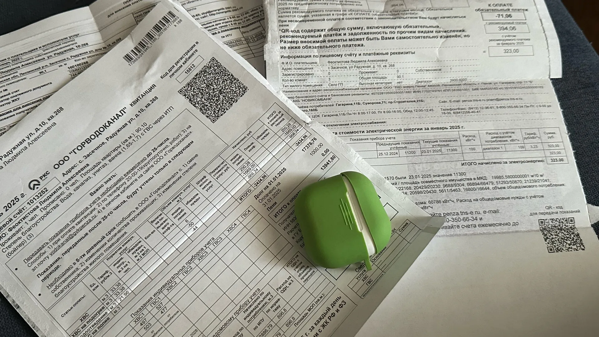 Счетчики под запретом: с завтрашнего дня вводят новые правила для всех собственников квартир
