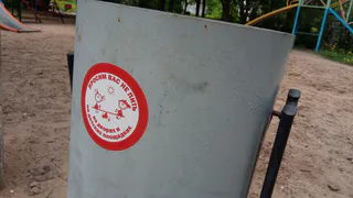 Рязанцы игнорируют призывы не распивать алкоголь на детских площадках