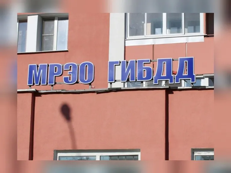 21 сентября пензенцев не смогут принять в МРЭО ГИБДД из-за сбоя в работе