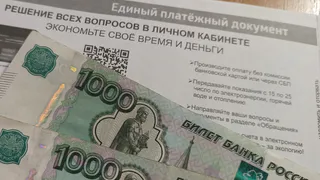 Для всех, у кого есть счетчик: в апреле плату за ЖКХ будут начислять по новым правилам - вот как платить