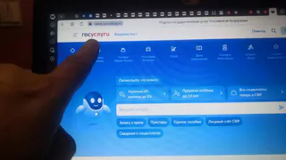 Мошенники добрались до «Госуслуг»