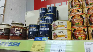 70% тушёнки на полке — не то, что вы думаете: начала читать название по ГОСТу и выбираю теперь удачную продукцию