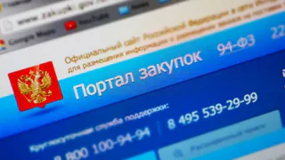 Брянские чиновники предлагают гражданам обсуждать крупные госзакупки