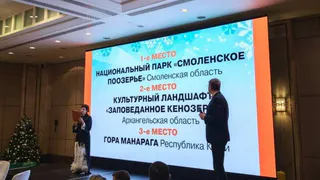 Коми взяла две престижные награды на Russian Traveler Awards 2025