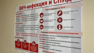 В Коми вынесен приговор мужчине по делу о заражении ВИЧ-инфекцией