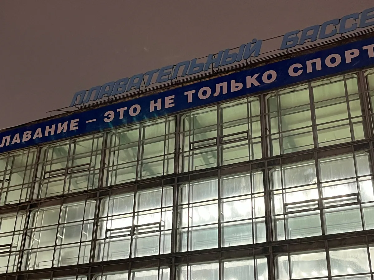 В ватерпольном клубе "Уралочка" Челябинской области сменился президент