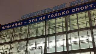 В ватерпольном клубе "Уралочка" Челябинской области сменился президент