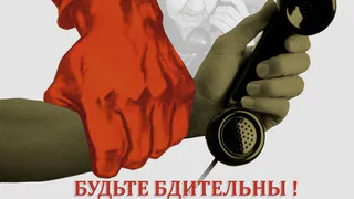 Брянская полиция предупреждает об активизации телефонных мошенников