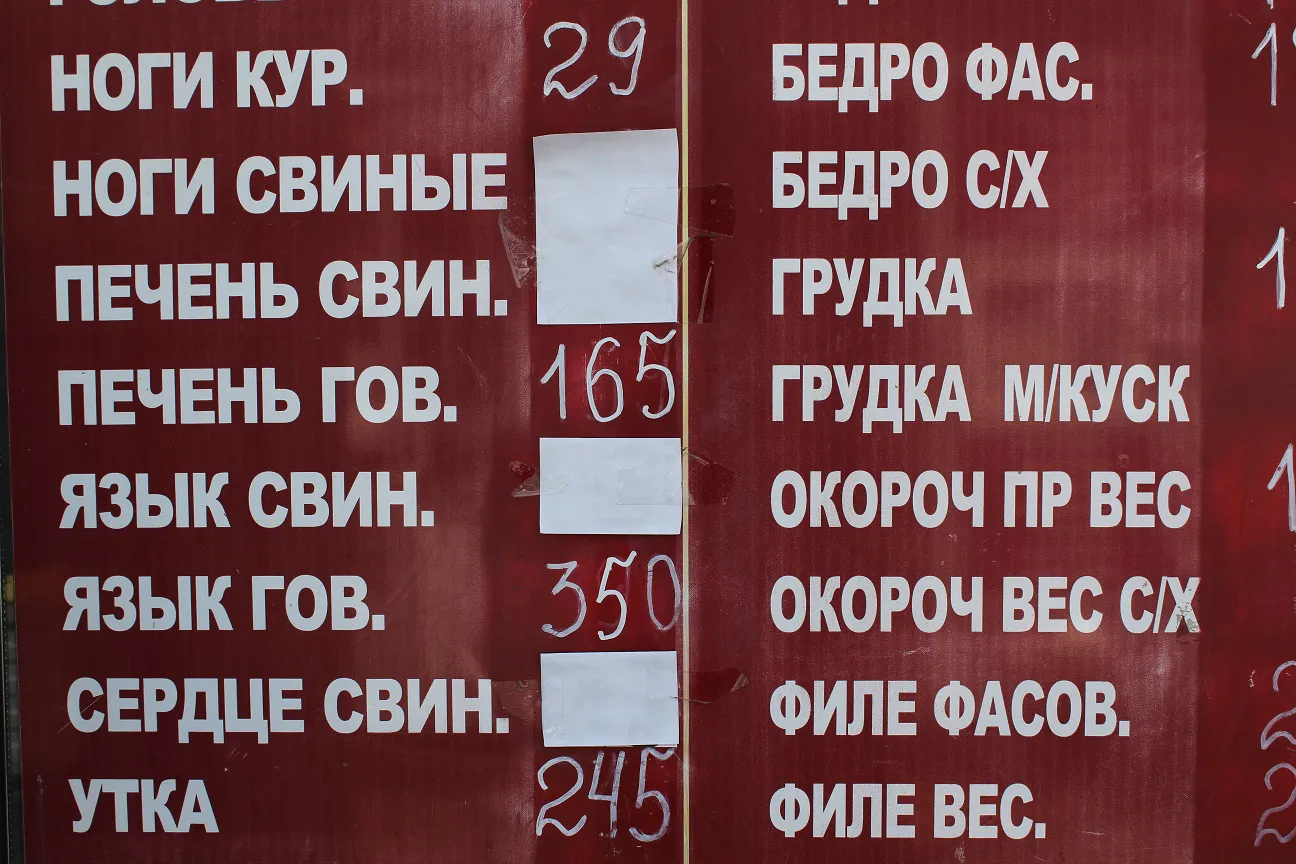 Фермер: Эпидемию чумы в Рязанской области устроили специально