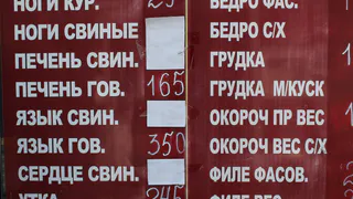 Фермер: Эпидемию чумы в Рязанской области устроили специально