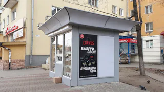 На улицах Рязани рекламируют опасную отраву для подростков