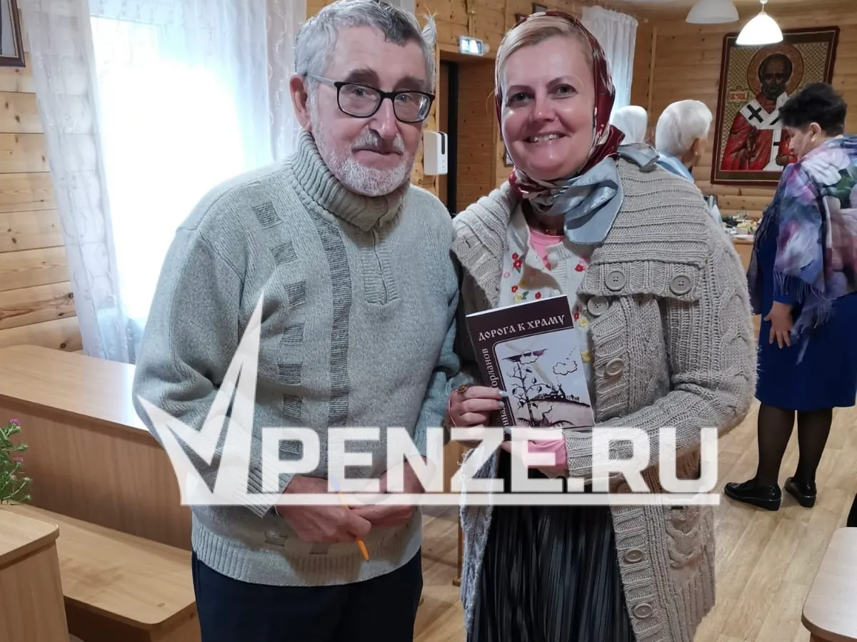 «Дорога к храму»: вышла в свет новая книга профессора ПГУ Геннадия Горланова