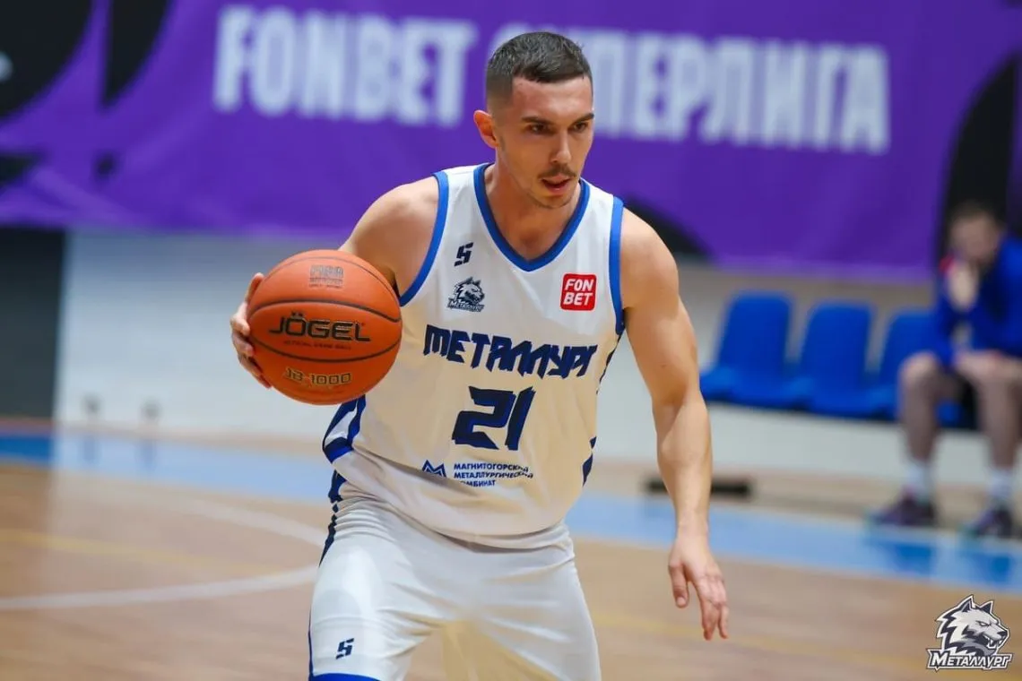 Магнитогорский БК “Металлург” одержал первую победу в сезоне