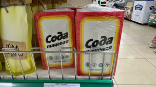 Смешайте соду, уксус и йод: этот турецкий лайфхак стал любимым у многих хозяек