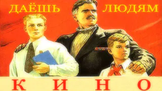 Вечер советских фильмов: нижнекамцам бесплатно покажут кино