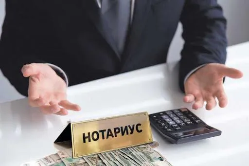 Мошенник обманул нотариуса и продал чужую квартиру