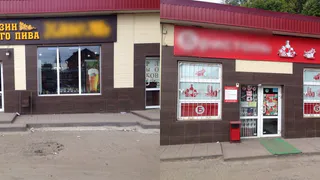 Неприятное соседство.Из-за ночного бара в Ситниках рязанец вынужден продать дом