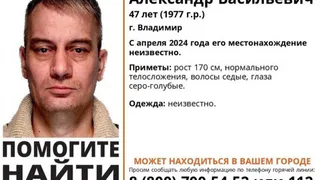 Во Владимире ищут пропавшего мужчину