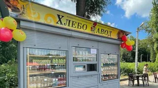 В Рязани у причала открыли фирменный киоск хлебозавода №3