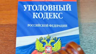 Жителю Брянска грозит 6 лет тюрьмы за кражу 5800 рублей