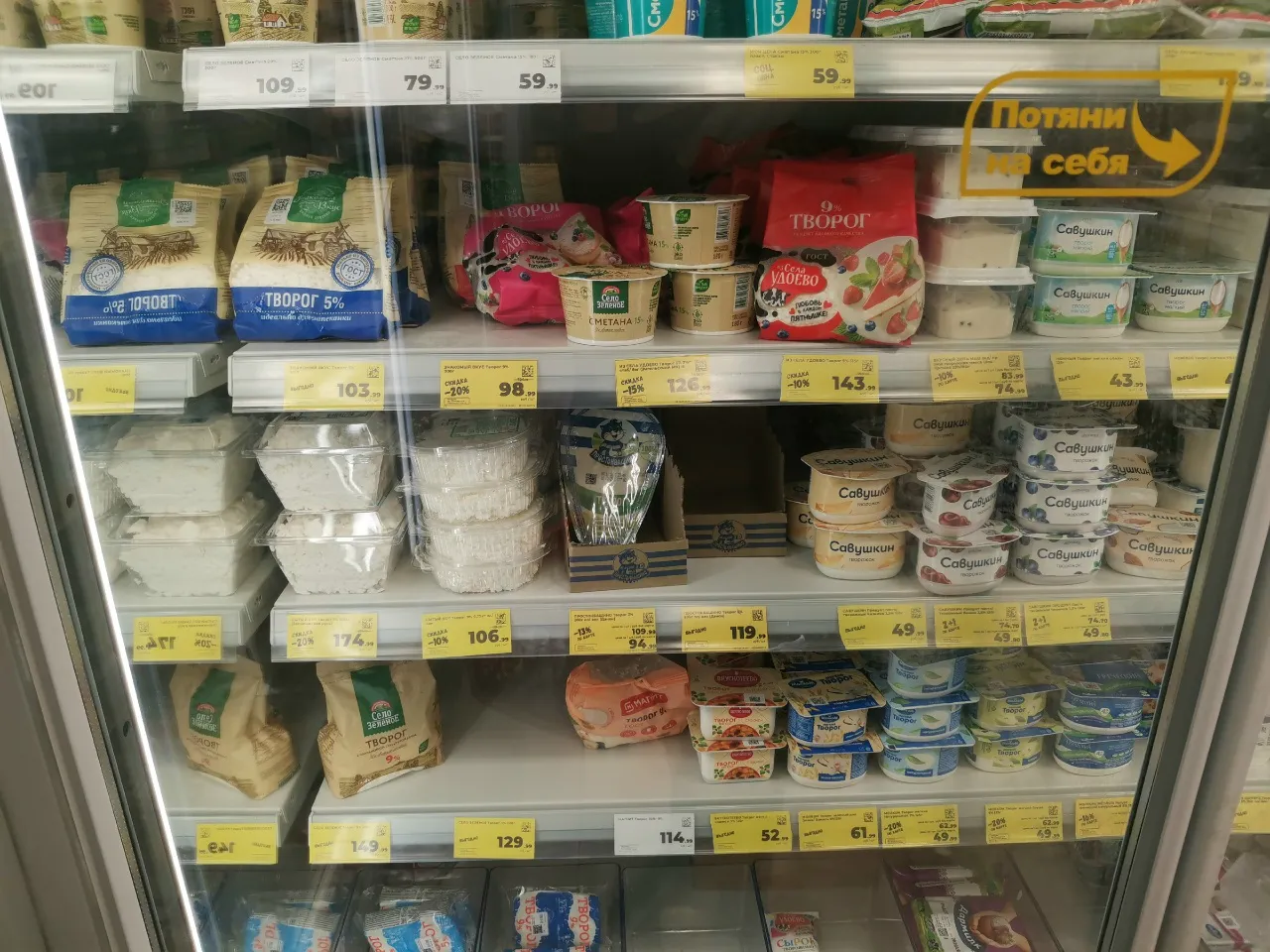 Сравнили 5 марок зерненого творога — один продукт оказался не творогом: рейтинг расставил все по местам