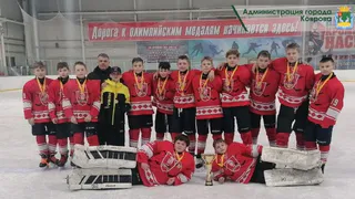 Юные хоккеисты из Коврова уверенно двигаются к «серебру» областного первенства