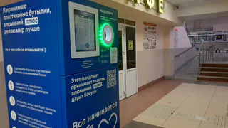 С помощью фандомата на владимирском вокзале собрано 38 000 пластиковых бутылок и алюминивых банок